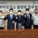 선진에너지㈜ 이미지