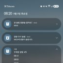이개누구개 | 8/30~9/14 개 강한 개강한 대학생