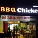 비비큐산청점