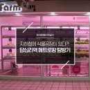 답십리역 이미지