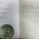 필사 10월05일 082회차_위로7 이미지