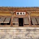 예산-49 이미지