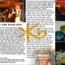 석촌호수 서호(카페 앞) 이미지