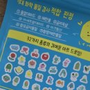 밀고향 | 여름 외출 준비템, 보성메딕스 우이스 썸머패치 썸머향팔찌 썸머향밴드 사용후기
