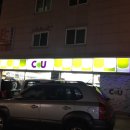 CU 성남복정점 이미지