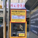 자양4동거리_2 이미지