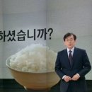 집밥이선생 이미지