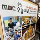 연평도 목포 산꽃게 | 서울 마장동꽃게탕, 간장게장맛집 연평도목포산꽃게