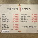 서울깍두기 네이버블로그