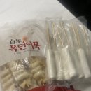 목련야식