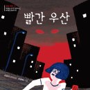 은비세탁 이미지