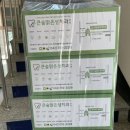 맑은샘치과의원 이미지