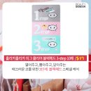 황금뷰티
