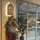 더다락 | 여의도 맛집 찾다가 정답 발견, 더현대 볼거리 보고 들른 을지다락 여의도점 후기