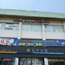 등촌 | 강서/염창역 요가] 아리아요가 등촌점 수업후기