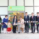 강일어린이집 이미지