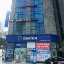 (정당용)동수원사거리 | [수원/아주대] 우리 부부 단골 안경원 추천 다비치안경 동수원사거리점👓