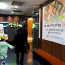 산들해반포 이미지