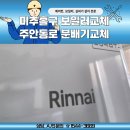 주안동로 이미지