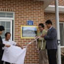 태양전기설비 이미지