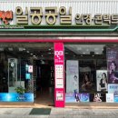 1001일공공일안경콘택트 이미지