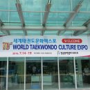 일성태권도 이미지