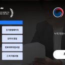 (주)레비레스코