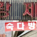 황제단란주점 - 서귀포시 동류암로 45 | 황제단란주점