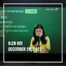 [해커스공무원] 공무원 신민숙 하프 모의고사 시즌1 13회차 LIVE 특강 후기! 이미지