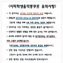 숲속음악학원 - 성남시 분당구 정자로 105 | 숲속음악학원