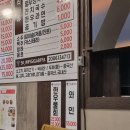 정승골식당 이미지