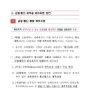 성실정보통신