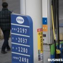 서남주유소 이미지