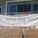 할매집 이미지