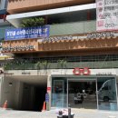 세컨페이스 안경원 수성점 이미지