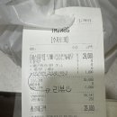 닭발먹은새우직영