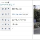 대지1리 마을회관 이미지