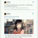 무려 광복절에 일본만화 추천글 올렸던 방시혁 이미지