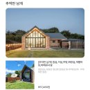 추억만남개