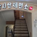 오션사이드호텔 이미지