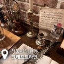 센세이션펍(Sensation Pub) | 사당 맥주집 크래프트라인, 수제맥주가 있는 중세 분위기 펍(PUB)
