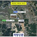 경인태양광발전소 이미지