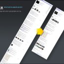 앤서커뮤니케이션 | 다음 the Next 블로거미팅 후기 : 다음검색 네이버와 대등해질까..? / 한남동 다음커뮤니케이션