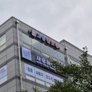 고읍검도관 이미지