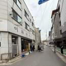 이화국수집 이미지