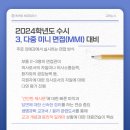 에버탑배곧캠퍼스학원