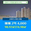 사천공인중개사사무소 이미지