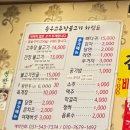 송우고추장불고기 이미지