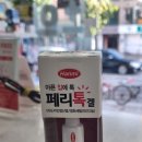 신정네거리중앙약국 이미지