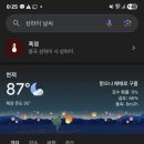 우전슈퍼 이미지